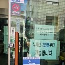 용인 처인구 맛집 대성부대찌개 다녀온 후기, 웨이팅해서 먹어본 부대찌개!