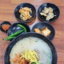 꺼멍때지국수 이미지