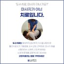 서울굿닥터의원아름 이미지