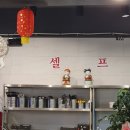 북경마라탕 무한샤브 네이버블로그