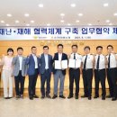 순천원예농협 전남인터넷신문