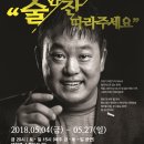 극단 예군 이미지