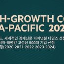 (주)하이랜드푸드 이미지