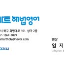 화잠초등학교 이미지