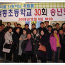 삼성성모한의원 이미지