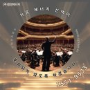 (주)청양에너지 이미지