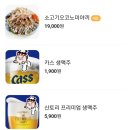 파리바게뜨구미형곡점 이미지