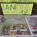 음성유통
