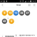대박행운복권방