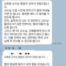정현쌀마트 | 치대생 일상- 개강 1&amp;2주차 일기인데 이제 술만 마시는,,