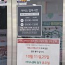 LG화정서비스센터 | 부산 동래 LG서비스센터 방문 후기 그램 노트북 고장 수리비용