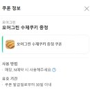 모어그린 이미지