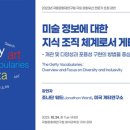 문화정보통신 이미지