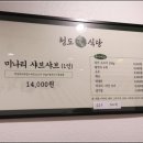 청도식당 이미지