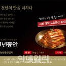 천년동안 이미지