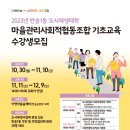 반송1동-10 이미지