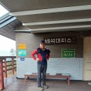 #지리산 #성중종주 이미지