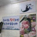 쿠라쿠라참치 이미지