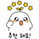 가평주유소(춘천방향) 이미지