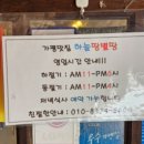 하늘땅 별땅 이미지