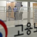 (25.10.23.) &#34;임금체불시엔 최대 3배 징벌적 손배&#34;…근로기준법 개정안 오늘 시행 (뉴스1) 이미지