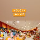 제미니마켓 이미지