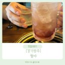 월야 | [뎅딩이의 솔직리뷰] 경기광주 안주 맛집 월야!
