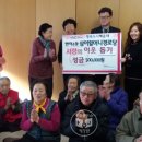 반여4동주민센터 이미지