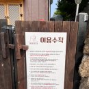 에멍쁘아 | 대구근교애견카페 영천 에멍쁘아 야외운동장이 예뻐요