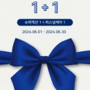 피부천재연구소