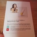 순수비타민C앰플 베리홉8 미백앰플 너무 좋아요!