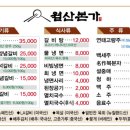 월산본가 이미지