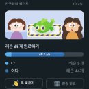 행팔이 | 2026년 1월 일상글 ⚁