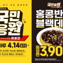 동일반점 이미지