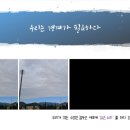 내몸愛힐링 이미지