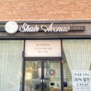 도안동 미용실 쉐어에비뉴 102호 뿌리염색 후기