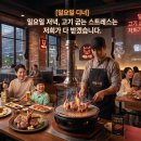 고기굽는저녁 네이버블로그