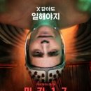미키문구 이미지