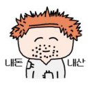 청년다방 파주야당점 이미지