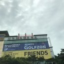 대청공원 골프랜드 이미지