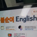 생활영어(입문) 이미지