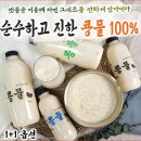 (주)서포트몰
