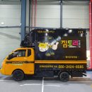주식회사 더난푸드
