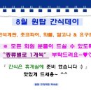 원탑프리미엄독서실 네이버블로그