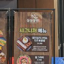 세븐일레븐 대구상인대로점 | 대구 광장코아 술집 달서구 맛집 심심상인 광코점