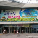 광영축산 이미지