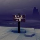 네온 | 닌텐도 스위치 네온 화이트 후기? 색감 때문에 괜히 더 끌리는 느낌