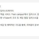 후와리