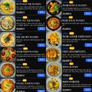 서화식당 네이버블로그