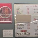 태화반점타이짬뽕